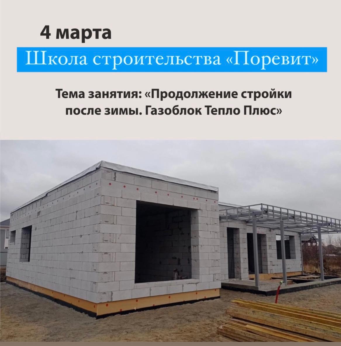 Новости